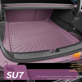 Κάλυμμα πορτμπαγκάζ Xiaomi SU7/YU7 με TPE προστατευτικό στρώμα, εσωτερικά αξεσουάρ αυτοκινήτου