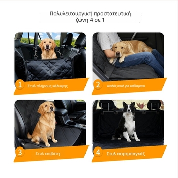 Μαξιλάρι πίσω καθίσματος αυτοκινήτου για σκύλους — Oxford ύφασμα, πλενόμενο, εύκολη εγκατάσταση, εσωτερικό οχήματος