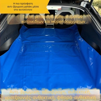 Αδιάβροχο χαλάκι αυτοκινήτου κατά της βρωμιάς, παχύτερο καθολικό χαλάκι φόρτωσης/πορτ-φορτίου, χαλάκι για κατοικίδια στο αυτοκίνητο (Universal; Διαθέσιμη Προσαρμογή; Ταξινόμηση 1)