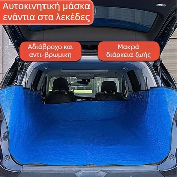Αδιάβροχο χαλάκι αυτοκινήτου κατά της βρωμιάς, παχύτερο καθολικό χαλάκι φόρτωσης/πορτ-φορτίου, χαλάκι για κατοικίδια στο αυτοκίνητο (Universal; Διαθέσιμη Προσαρμογή; Ταξινόμηση 1)