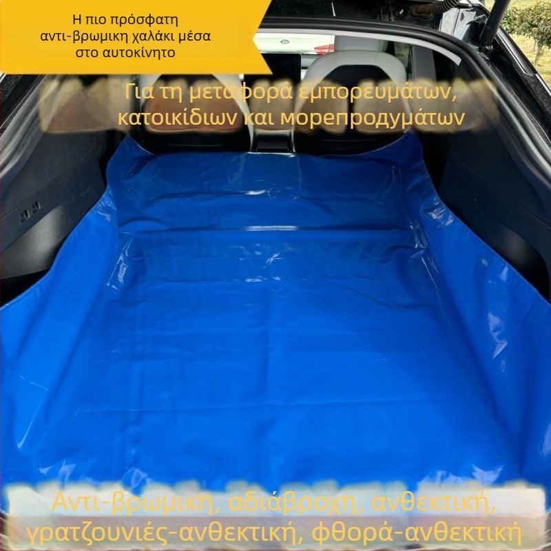 Αδιάβροχο χαλάκι αυτοκινήτου κατά της βρωμιάς, παχύτερο καθολικό χαλάκι φόρτωσης/πορτ-φορτίου, χαλάκι για κατοικίδια στο αυτοκίνητο (Universal; Διαθέσιμη Προσαρμογή; Ταξινόμηση 1)
