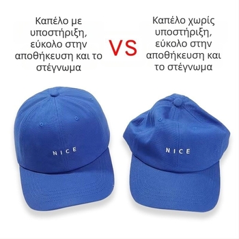 Εσωτερική στήριξη για καπέλο μπέιζμπολ – χαρτινό υλικό, πτυσσόμενη επένδυση, πλήρωση επένδυσης, αντί παραμόρφωσης