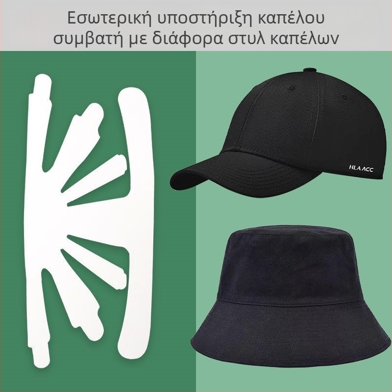 Εσωτερική στήριξη για καπέλο μπέιζμπολ – χαρτινό υλικό, πτυσσόμενη επένδυση, πλήρωση επένδυσης, αντί παραμόρφωσης