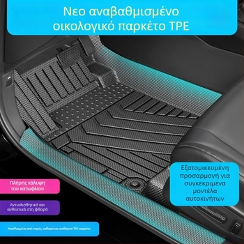 TPE πατάκια δαπέδου αυτοκινήτου για οχήματα νέας ενέργειας, 3D πλήρης κάλυψη, αδιάβροχα, προσαρμοστικά