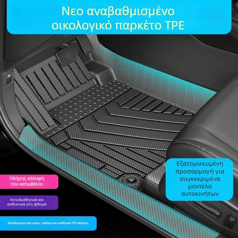 TPE πατάκια δαπέδου αυτοκινήτου για οχήματα νέας ενέργειας, 3D πλήρης κάλυψη, αδιάβροχα, προσαρμοστικά