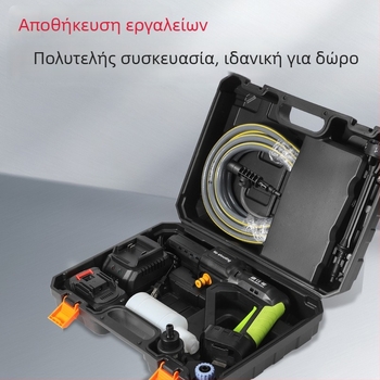 Ασύρματο πλυστικό αυτοκινήτων με μπαταρία λιθίου, 21V, 50 bar, 3,8 kg