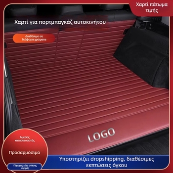 Κάλυμμα πορτμπαγκάζ για Mercedes-Benz E300L, C260L, C200L, GLC300L, GLC260L, GLE με σταθερό λογότυπο – συνθετική γούνα