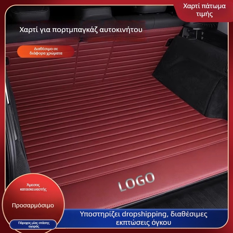 Κάλυμμα πορτμπαγκάζ για Mercedes-Benz E300L, C260L, C200L, GLC300L, GLC260L, GLE με σταθερό λογότυπο – συνθετική γούνα