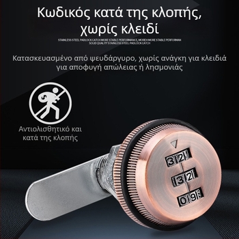 Κεντρικό κλείδωμα για ντουλάπες και συρτάρια – Υλικό: ψευδάργυρος, Μοντέλο KSN-002, Προσαρμογή: Ναι, Εφαρμογή: γραμματοκιβώτιο