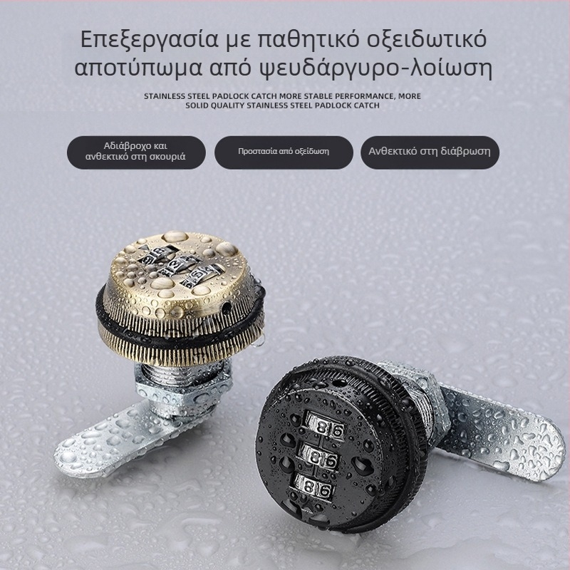 Κεντρικό κλείδωμα για ντουλάπες και συρτάρια – Υλικό: ψευδάργυρος, Μοντέλο KSN-002, Προσαρμογή: Ναι, Εφαρμογή: γραμματοκιβώτιο