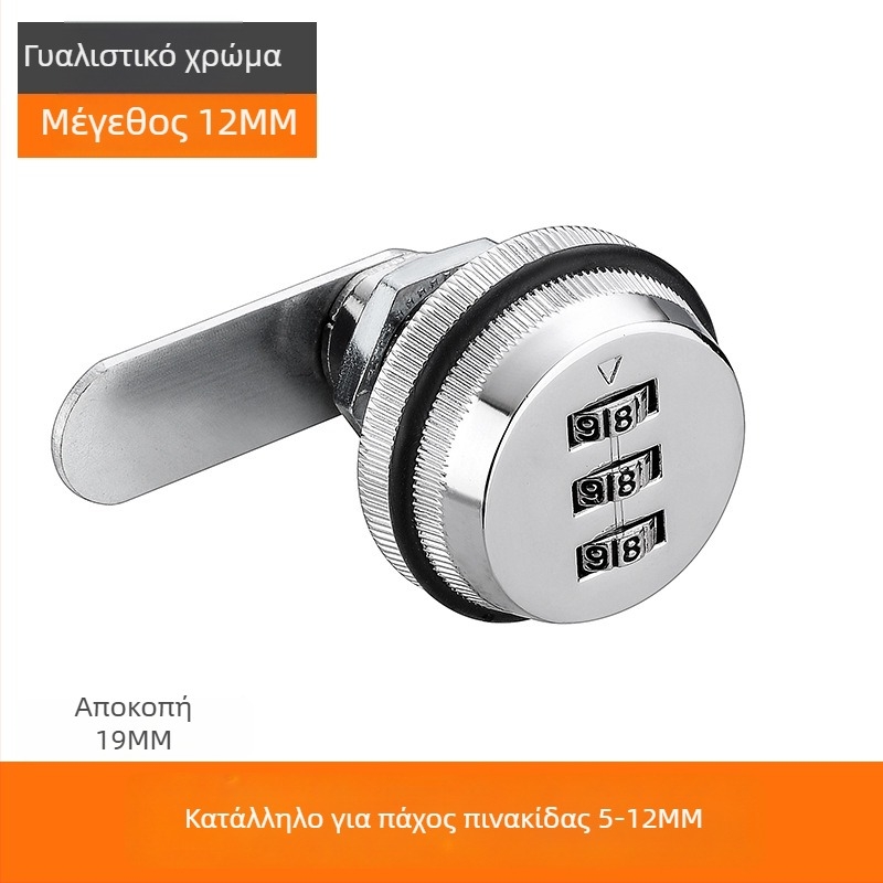 Κεντρικό κλείδωμα για ντουλάπες και συρτάρια – Υλικό: ψευδάργυρος, Μοντέλο KSN-002, Προσαρμογή: Ναι, Εφαρμογή: γραμματοκιβώτιο