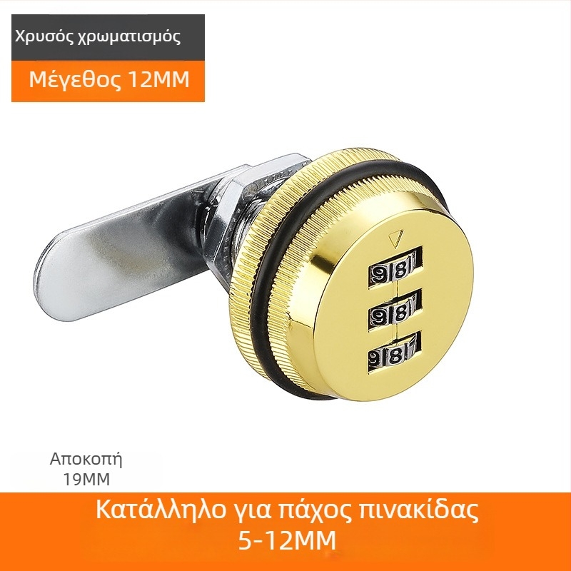 Κεντρικό κλείδωμα για ντουλάπες και συρτάρια – Υλικό: ψευδάργυρος, Μοντέλο KSN-002, Προσαρμογή: Ναι, Εφαρμογή: γραμματοκιβώτιο