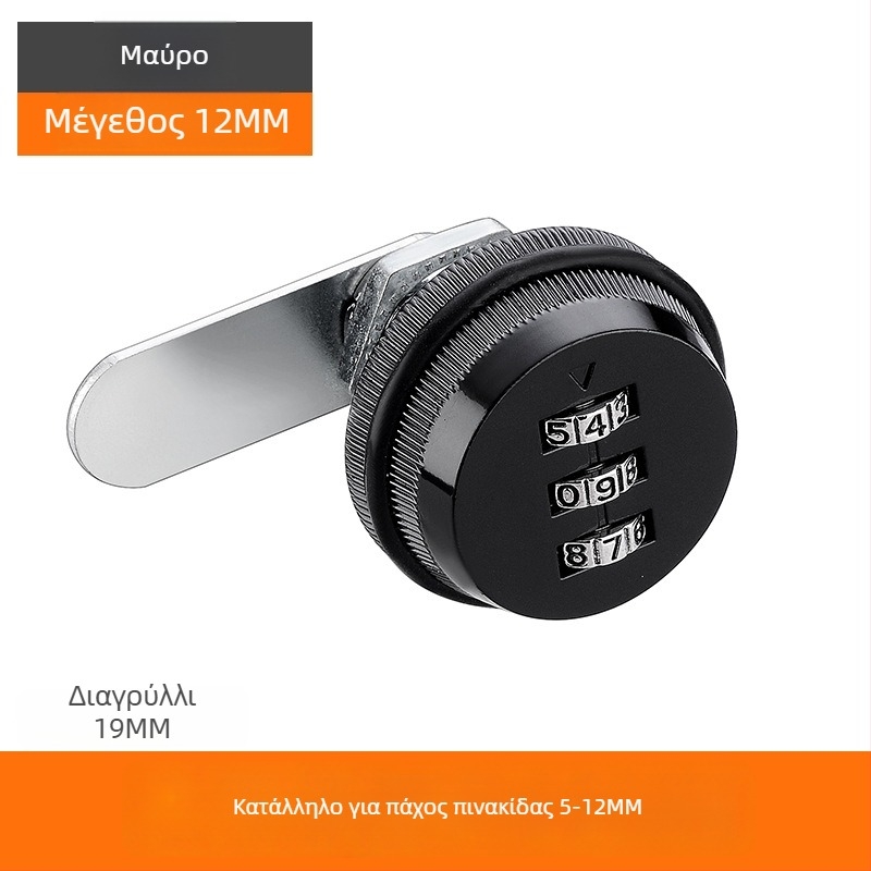 Κεντρικό κλείδωμα για ντουλάπες και συρτάρια – Υλικό: ψευδάργυρος, Μοντέλο KSN-002, Προσαρμογή: Ναι, Εφαρμογή: γραμματοκιβώτιο