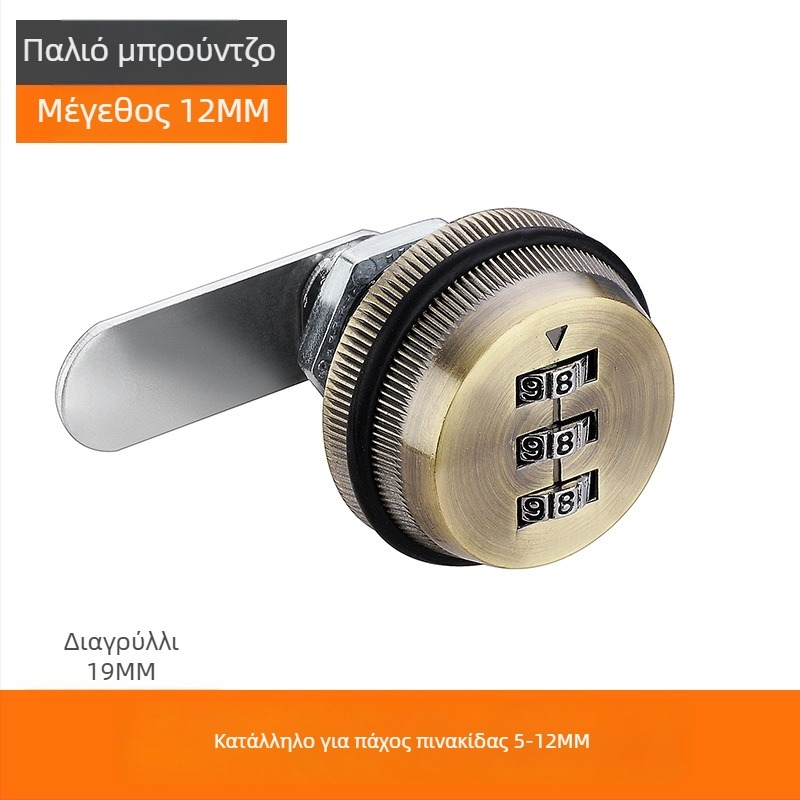 Κεντρικό κλείδωμα για ντουλάπες και συρτάρια – Υλικό: ψευδάργυρος, Μοντέλο KSN-002, Προσαρμογή: Ναι, Εφαρμογή: γραμματοκιβώτιο