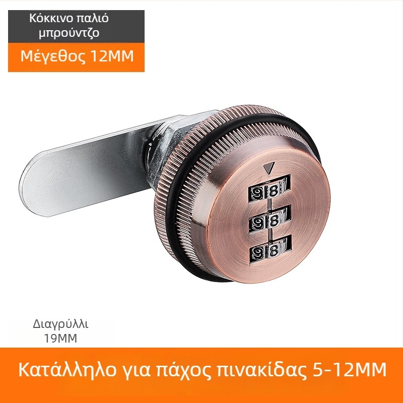 Κεντρικό κλείδωμα για ντουλάπες και συρτάρια – Υλικό: ψευδάργυρος, Μοντέλο KSN-002, Προσαρμογή: Ναι, Εφαρμογή: γραμματοκιβώτιο