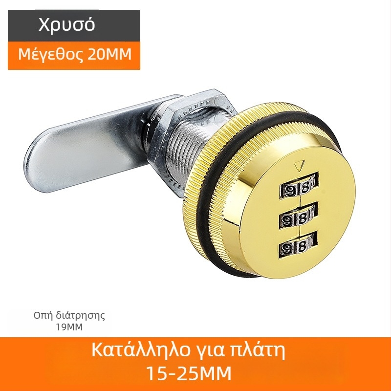 Κεντρικό κλείδωμα για ντουλάπες και συρτάρια – Υλικό: ψευδάργυρος, Μοντέλο KSN-002, Προσαρμογή: Ναι, Εφαρμογή: γραμματοκιβώτιο