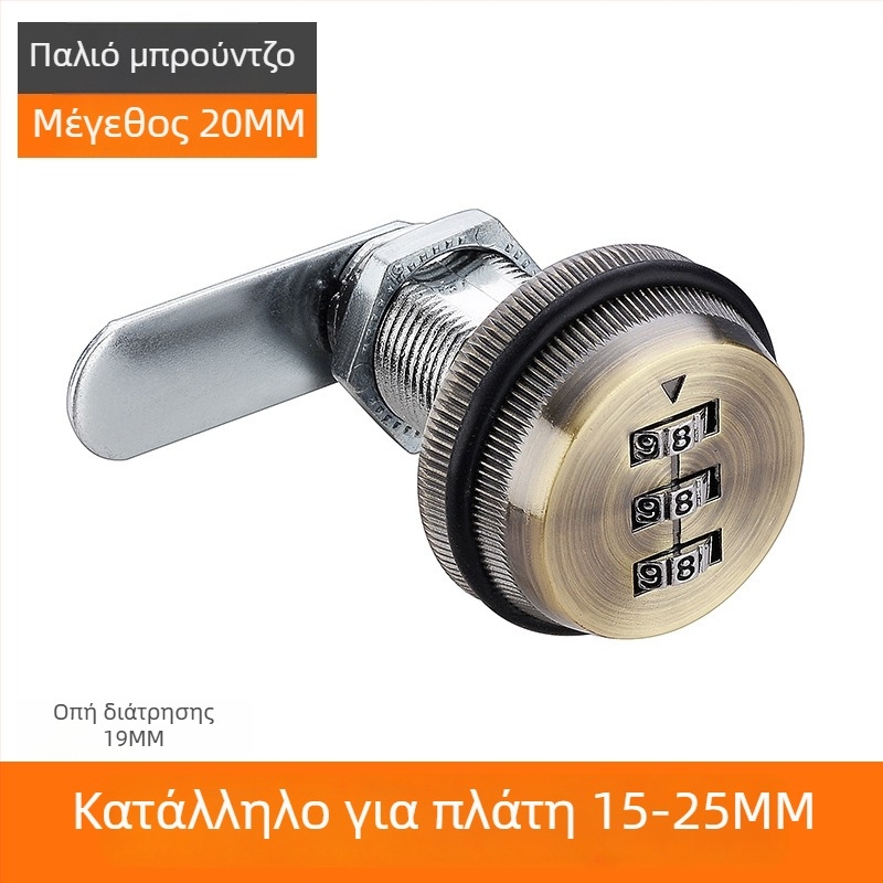 Κεντρικό κλείδωμα για ντουλάπες και συρτάρια – Υλικό: ψευδάργυρος, Μοντέλο KSN-002, Προσαρμογή: Ναι, Εφαρμογή: γραμματοκιβώτιο