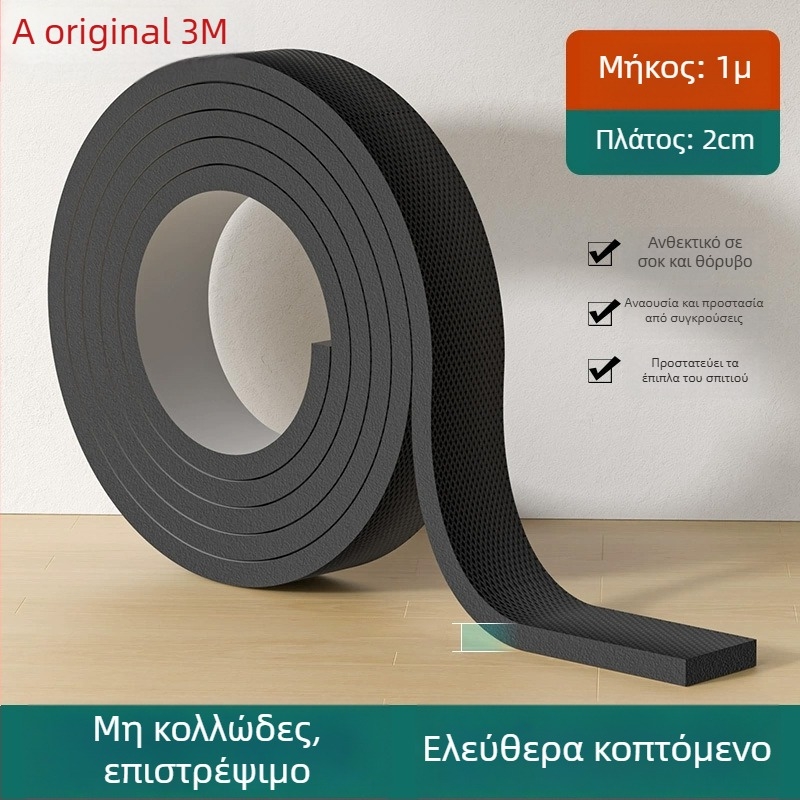 3M επιθέματα ποδιών για τραπέζια και καρέκλες – μείωση θορύβου, αντιολισθητικές, βάση EVA, πάχος 4 mm, αντοχή σε θερμοκρασία 10–70°C