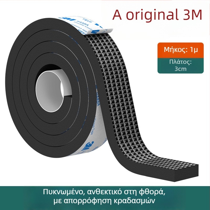 3M επιθέματα ποδιών για τραπέζια και καρέκλες – μείωση θορύβου, αντιολισθητικές, βάση EVA, πάχος 4 mm, αντοχή σε θερμοκρασία 10–70°C