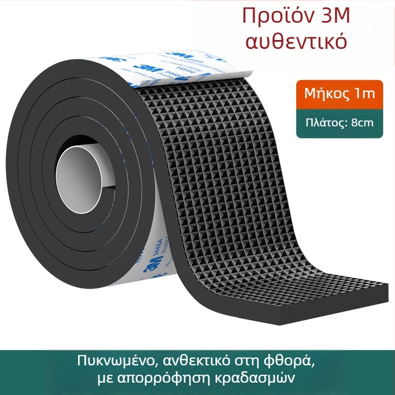 3M επιθέματα ποδιών για τραπέζια και καρέκλες – μείωση θορύβου, αντιολισθητικές, βάση EVA, πάχος 4 mm, αντοχή σε θερμοκρασία 10–70°C