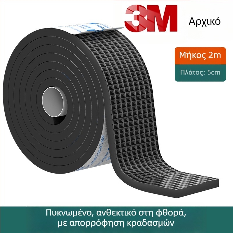 3M επιθέματα ποδιών για τραπέζια και καρέκλες – μείωση θορύβου, αντιολισθητικές, βάση EVA, πάχος 4 mm, αντοχή σε θερμοκρασία 10–70°C