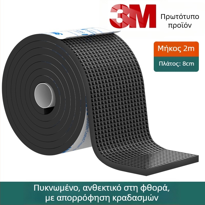 3M επιθέματα ποδιών για τραπέζια και καρέκλες – μείωση θορύβου, αντιολισθητικές, βάση EVA, πάχος 4 mm, αντοχή σε θερμοκρασία 10–70°C