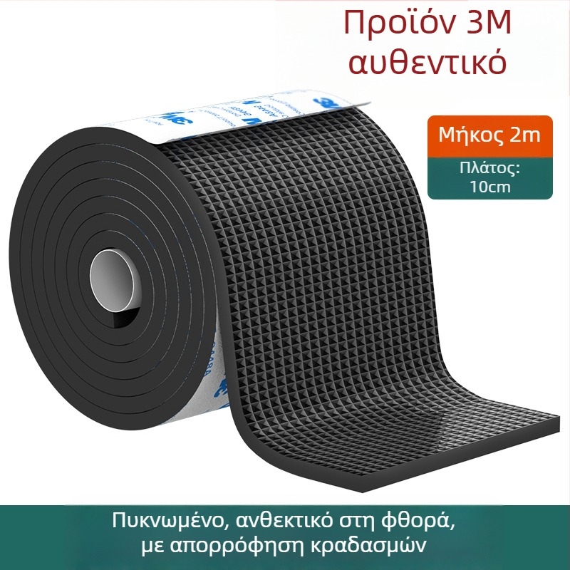 3M επιθέματα ποδιών για τραπέζια και καρέκλες – μείωση θορύβου, αντιολισθητικές, βάση EVA, πάχος 4 mm, αντοχή σε θερμοκρασία 10–70°C