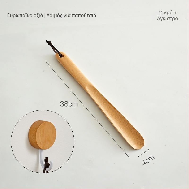 Ξύλινο shoehorn με μακριά λαβή για οικιακή χρήση, κατάλληλο για όλες τις εποχές