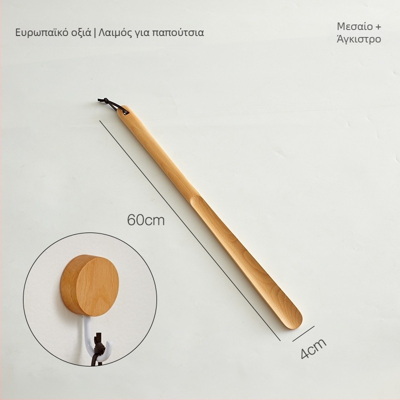 Ξύλινο shoehorn με μακριά λαβή για οικιακή χρήση, κατάλληλο για όλες τις εποχές