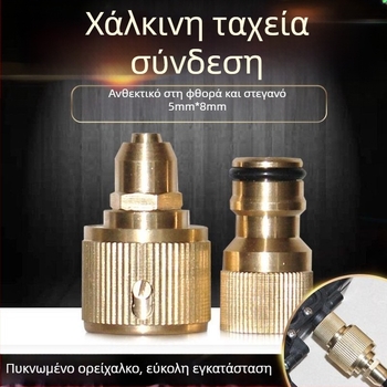 Ασύρματος αυτοκινητικός φορητός πλυστήρας υψηλής πίεσης με κεφαλή από χαλκό, μπαταρία λιθίου, τροφοδοσία από αναπτήρα αυτοκινήτου, 4-8 L/min, Shiao