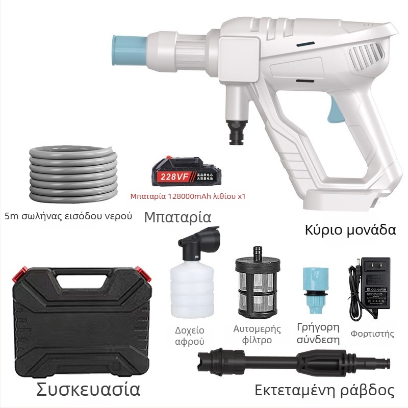 Xicheng Ασύρματο πιστόλι πλυσίματος αυτοκινήτων υψηλής πίεσης, φορητή συσκευή καθαρισμού με μπαταρία λιθίου, επαναφορτιζόμενη για ηλεκτρικά οχήματα