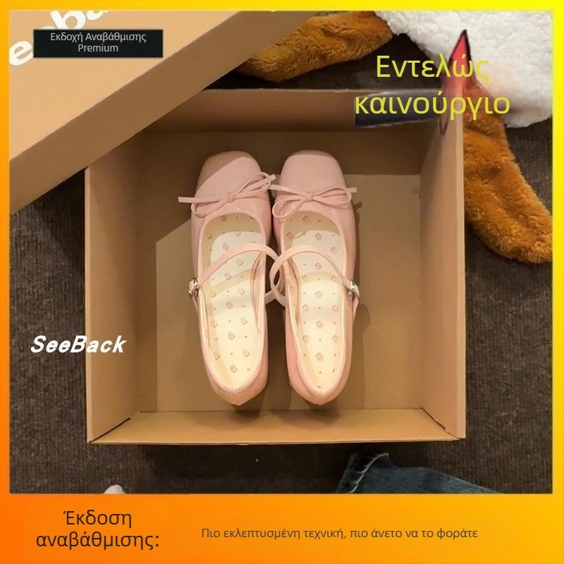 Mary Jane γόβες με τακούνι από Microfiber Leather, Κωδικός προϊόντος 1010243848, Στυλ Sweet Academic