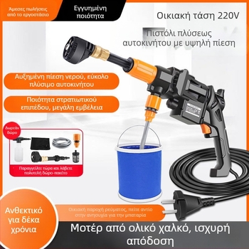 TY66 Ηλεκτρική φορητή αντλία πλυσίματος αυτοκινήτου — μεταλλικό και πλαστικό, 40 BAR, 2.4 L/min, 110–240V