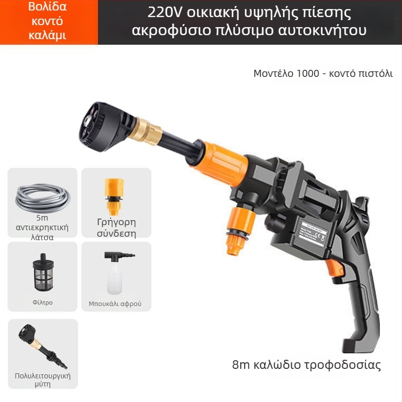 TY66 Ηλεκτρική φορητή αντλία πλυσίματος αυτοκινήτου — μεταλλικό και πλαστικό, 40 BAR, 2.4 L/min, 110–240V