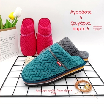 Unisex παντόφλες με ύφασμάτινο επάνω μέρος και σόλα από καουτσούκ, παχύτερες, διατηρούν τη θερμότητα, κατάλληλες για χειμώνα, άνοιξη και φθινόπωρο