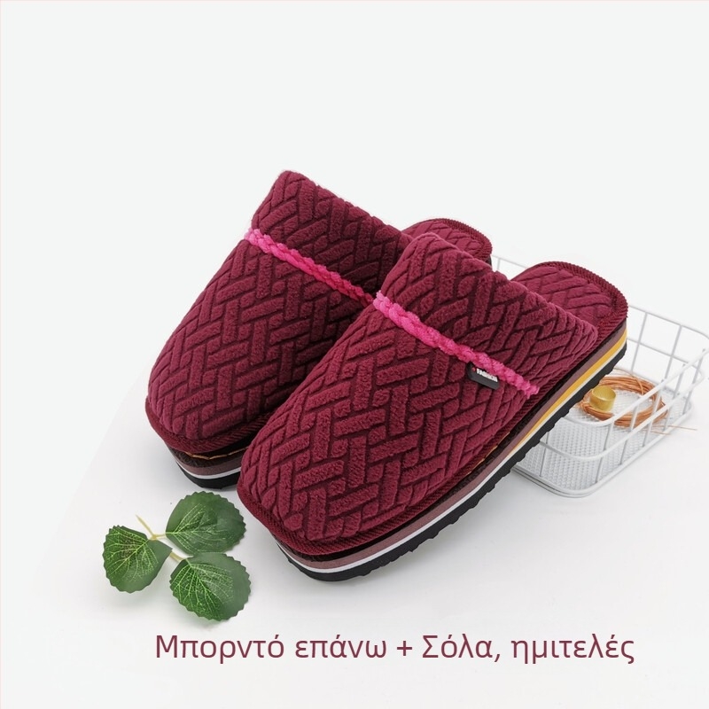 Unisex παντόφλες με ύφασμάτινο επάνω μέρος και σόλα από καουτσούκ, παχύτερες, διατηρούν τη θερμότητα, κατάλληλες για χειμώνα, άνοιξη και φθινόπωρο