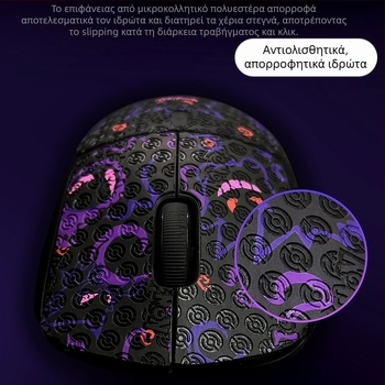 Αντιολισθητικά αυτοκόλλητα για ποντίκι | Μάρκα: Warm Rice | Υλικό: πολυεστερική κόλλα | Πακέτο: Άλλο