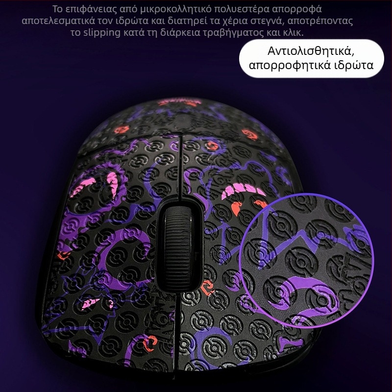 Αντιολισθητικά αυτοκόλλητα για ποντίκι | Μάρκα: Warm Rice | Υλικό: πολυεστερική κόλλα | Πακέτο: Άλλο