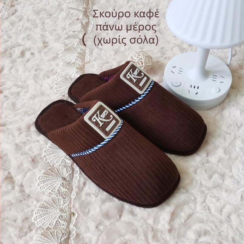 Οικιακές παντόφλες με ανοιχτό δάχτυλο – βαμβακερό επάνω, παχιά σόλα, για ζευγάρια, διατηρούν τη θερμότητα, σόλα 3.5 cm+, ρετρό λογοτεχνικό στυλ