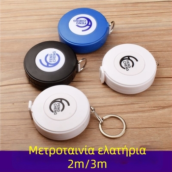 Μαλακή μεζούρα μέτρησης σώματος με τρισδιάστατο χάρακα ύψους, μέτρηση στήθους-μέσης-ισχίων, υλικό από ίνες, Strength Factory