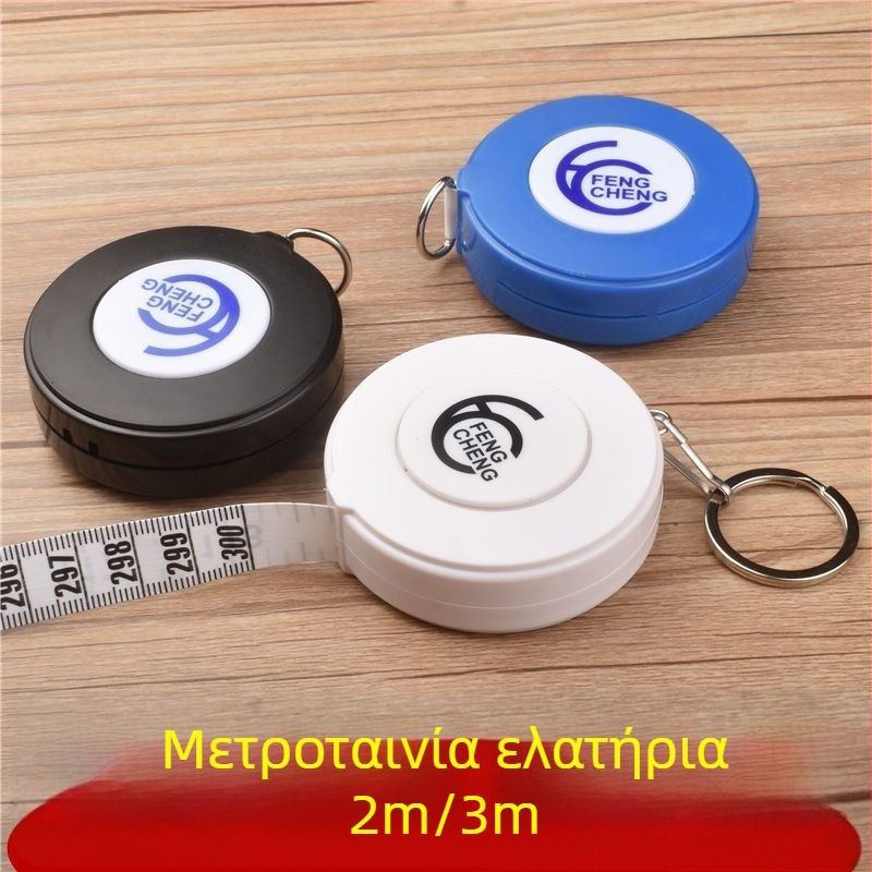 Μαλακή μεζούρα μέτρησης σώματος με τρισδιάστατο χάρακα ύψους, μέτρηση στήθους-μέσης-ισχίων, υλικό από ίνες, Strength Factory