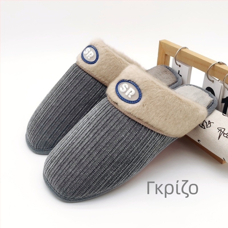 Παντόφλες για το σπίτι unisex, χειμωνιάτικες με επάνω ύφασμα, ραμμένη σόλα, πάχος 1,5–3,5 cm, διατηρούν τη ζέστη, για ζευγάρια