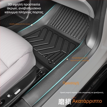 TPE πατάκια αυτοκινήτου, πλήρως κλειστό σχέδιο για πέντε θέσεις, συμβατά με μοντέλα Ford, σύνθεση 91-100%.