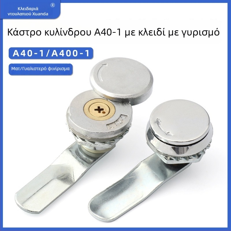 Xuanda A400-1 Κλειδαριά CAM κυκλικού τύπου με σταυροειδή σχεδίαση, ένα κλειδί, από κράμα ψευδαργύρου, για διανομές/ πίνακες