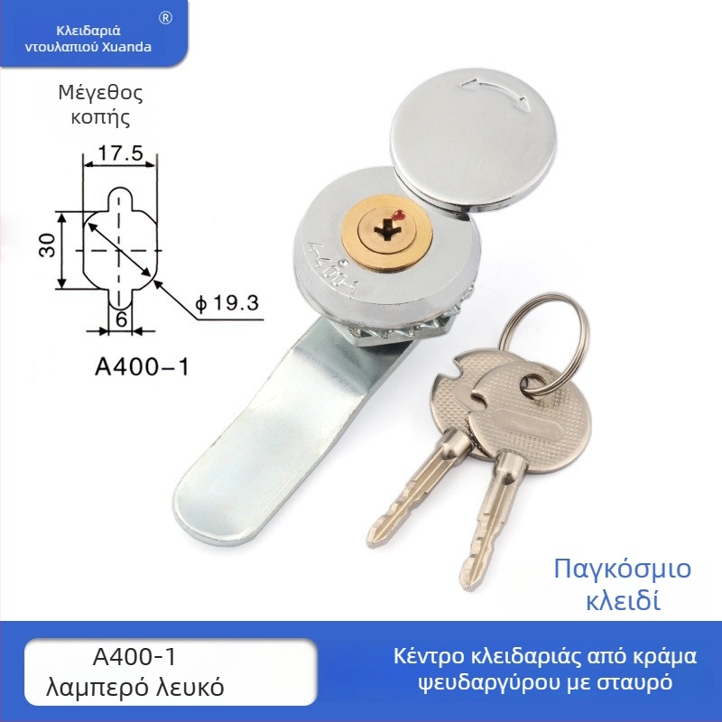 Xuanda A400-1 Κλειδαριά CAM κυκλικού τύπου με σταυροειδή σχεδίαση, ένα κλειδί, από κράμα ψευδαργύρου, για διανομές/ πίνακες