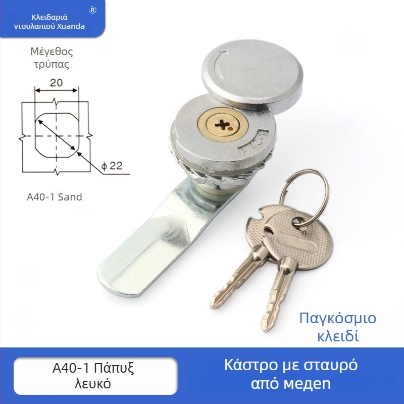Xuanda A400-1 Κλειδαριά CAM κυκλικού τύπου με σταυροειδή σχεδίαση, ένα κλειδί, από κράμα ψευδαργύρου, για διανομές/ πίνακες