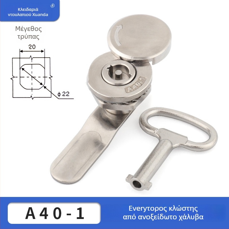 Xuanda A400-1 Κλειδαριά CAM κυκλικού τύπου με σταυροειδή σχεδίαση, ένα κλειδί, από κράμα ψευδαργύρου, για διανομές/ πίνακες