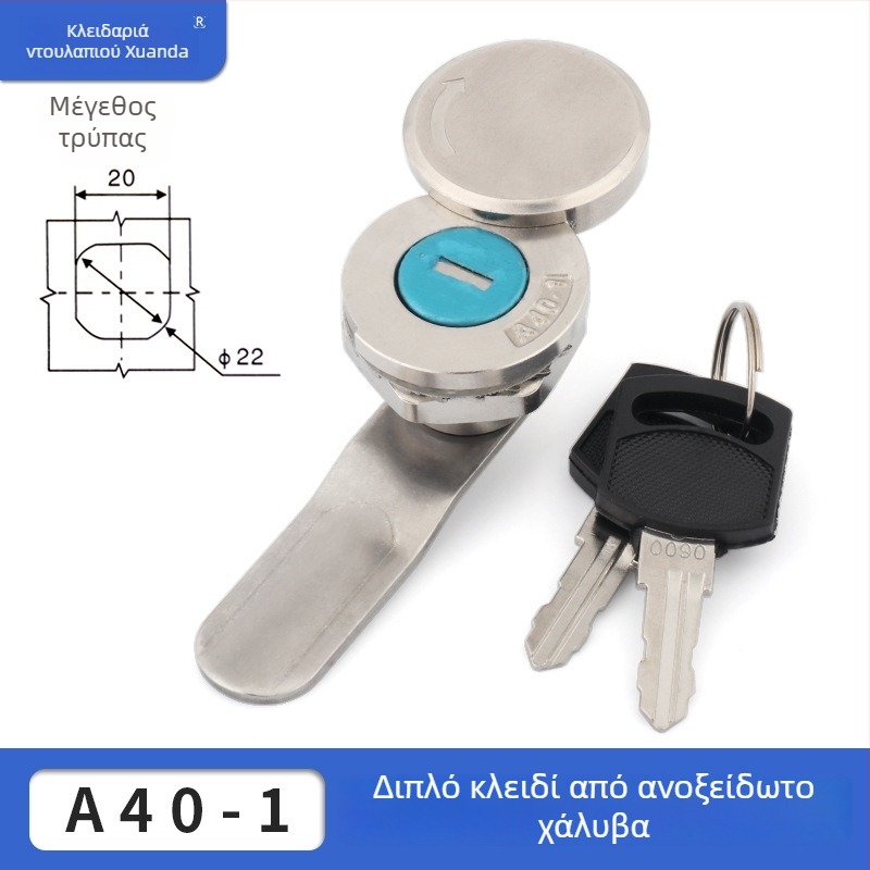 Xuanda A400-1 Κλειδαριά CAM κυκλικού τύπου με σταυροειδή σχεδίαση, ένα κλειδί, από κράμα ψευδαργύρου, για διανομές/ πίνακες