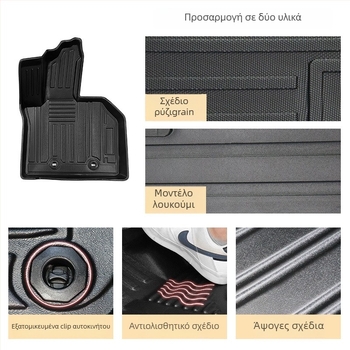 Λαστιχένια χαλάκια ποδιών αυτοκινήτου και τάπητας πορτ-μπαγκάζ για Lexus LBX 2024+ (RHD) – αδιάβροχα, ανθεκτικά στη φθορά