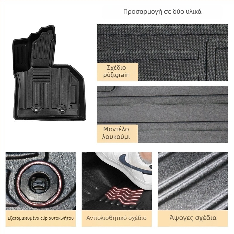Λαστιχένια χαλάκια ποδιών αυτοκινήτου και τάπητας πορτ-μπαγκάζ για Lexus LBX 2024+ (RHD) – αδιάβροχα, ανθεκτικά στη φθορά